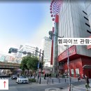 어반테라스(urban terrace) 이미지