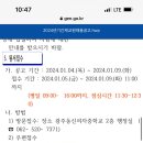 광주동신여자중학교 이미지