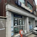 망미 워시엔조이 코인 빨래방 리얼 후기 !