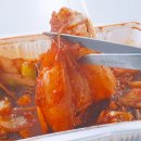 아임찜닭 이미지