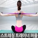 체형관리JH