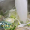경북소머리곰탕 이미지