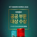 청송산업개발㈜ 투어코리아