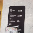 김해 웨딩홀 JW웨딩컨벤션센터 일루미아홀 하객 뷔페 주차 후기