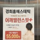 경희홍에스테틱