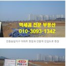 (주)서해그린 이미지