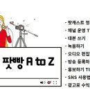 송인라이프 이미지