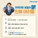 대성가스 | 고유가 피해지원금 &amp; 경남도민 생활지원금으로 부담...및 4구 분배기 교체 후기 (ft. 대성에서 귀뚜라미로)