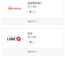 오피스디포 인천중앙점 이미지