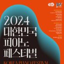 올댓피아노