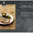 카페마마스 타임스퀘어점 이미지