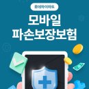 롯데하이마트 앞 이미지