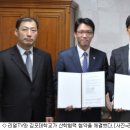 김포대학교 산학협력단