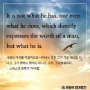 오늘의 '영어 명언'(290강) 프레드릭 아미엘(Frédéric Amiel) 이미지