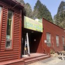 유치자연휴양림 관리사무소 이미지