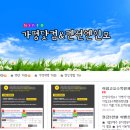 엔인포 이미지