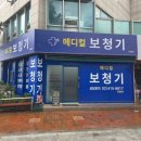 신세계보청기 이미지