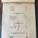 경성수라간 이미지