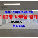 라온하이테크