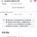 보드람치킨봉담2지구점