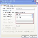 무선공유기 보안설정 방법 (WPA-PSK) 이미지