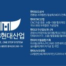 대아기획 이미지
