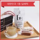 떡담 답례떡 이미지