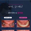 좋은얼굴치과의원 이미지