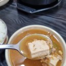 구미가정식백반 이미지