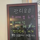 광주 체형교정 상무지구 ok체형교정원 후기