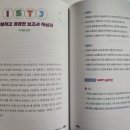 P.J상사