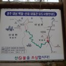 의곡2리 이미지