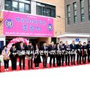 미소짓는 체육관 | 건물 준공식 행사 운영 및 기획 연출 완벽 가이드 리플래시피엔이의 실내 체육관 세팅 스토리