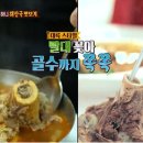 먹방뼈다귀 네이버블로그