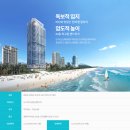 랜드 앤 오션