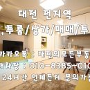 천도순대 이미지