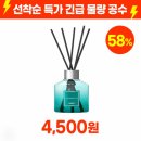 오브제주