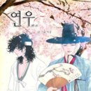연우네 이미지