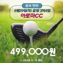 중국아로마 이미지