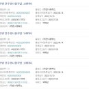 한사랑푸드 이미지