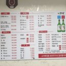 소라축산 이미지