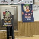 일품국밥24시 이미지