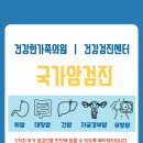 건강한 가족의원 이미지