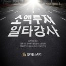 영리한스터디
