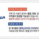 쿨맨남성의원 이미지