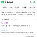 릴미니멀리움 현대디큐브시티점