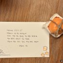 사랑채 | 제주 구좌 숙소 추천 수필하우스 사랑채 후기 아이와 함께 가기 좋은 감성 독채