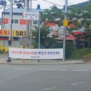 [도로]농수산물 도매시장 이미지