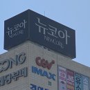 LA 다이어트 복싱 이미지