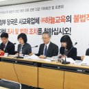 하늘교육 이미지